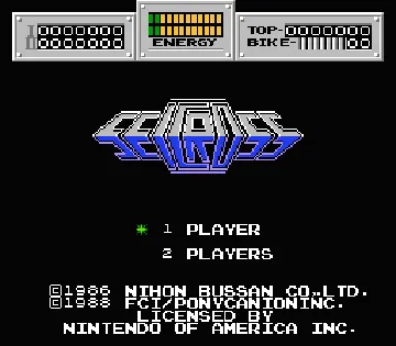 Seicross (Japan) (Rev 1) screen shot title